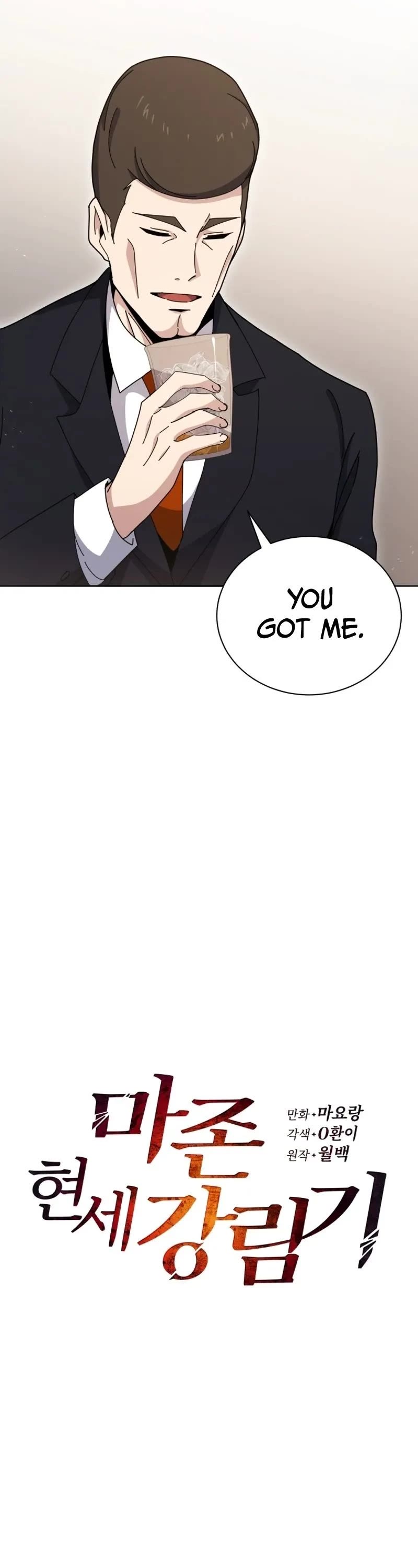 The Descent of the Demonic Master Chapter 143 page 28 - Chapter 143