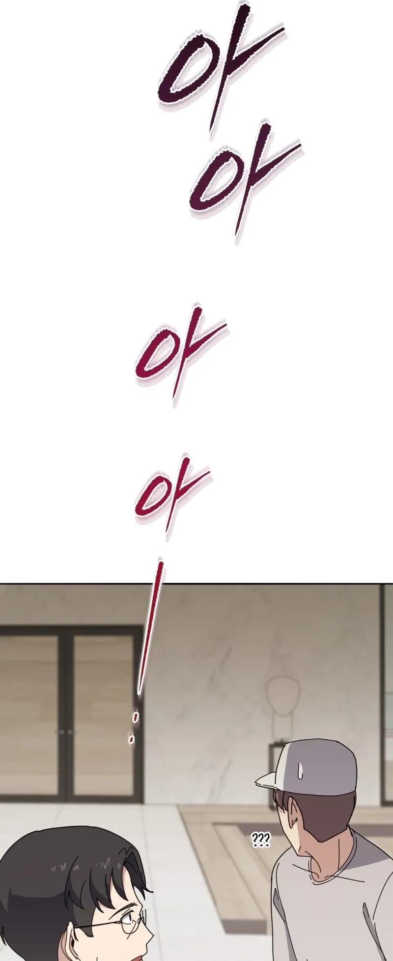 The Descent of the Demonic Master Chapter 145 page 43 - Chapter 145
