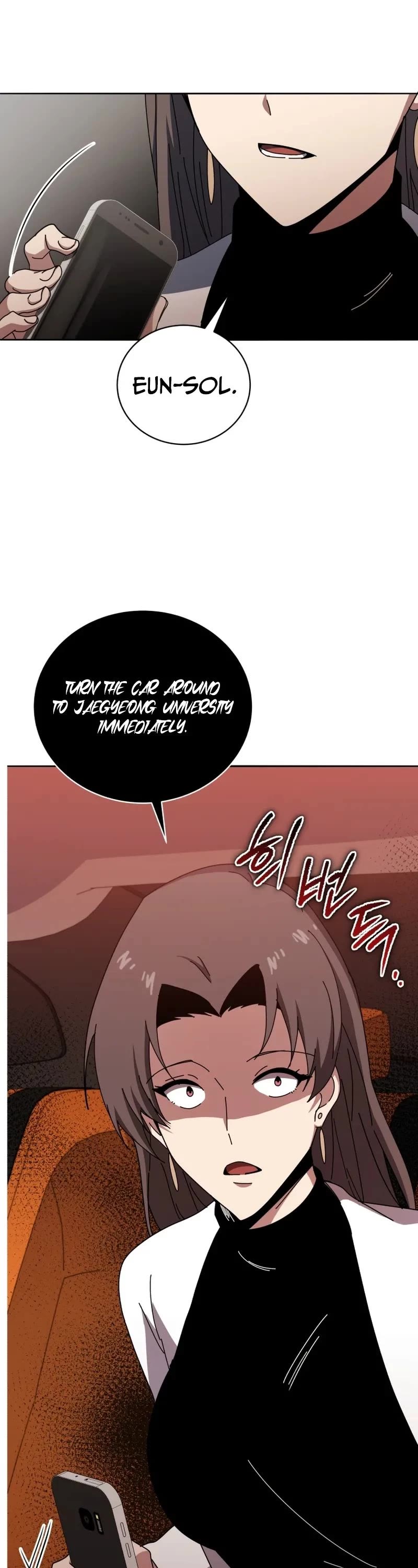 The Descent of the Demonic Master Chapter 146 page 26 - Chapter 146