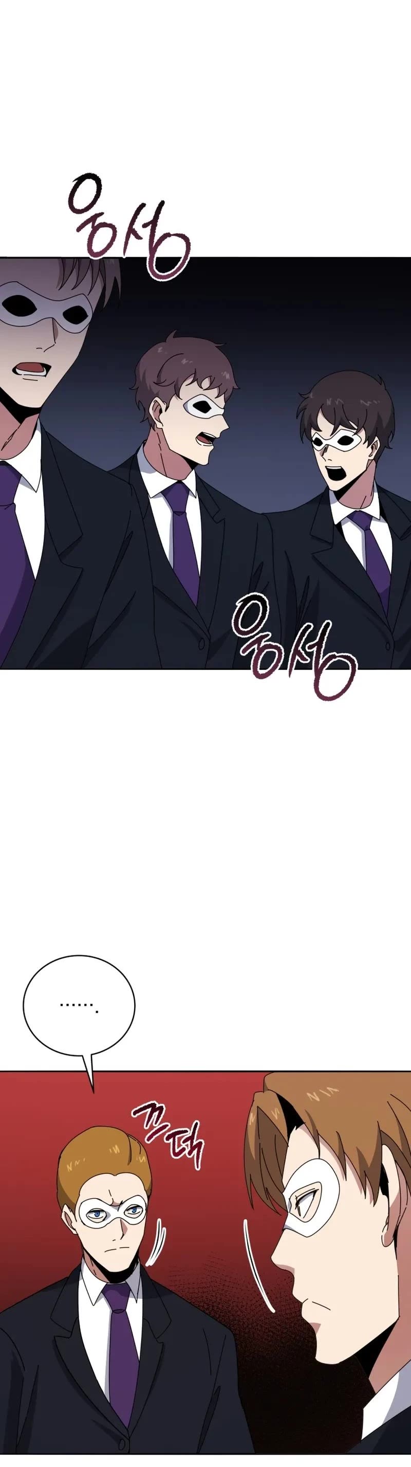 The Descent of the Demonic Master Chapter 146 page 39 - Chapter 146