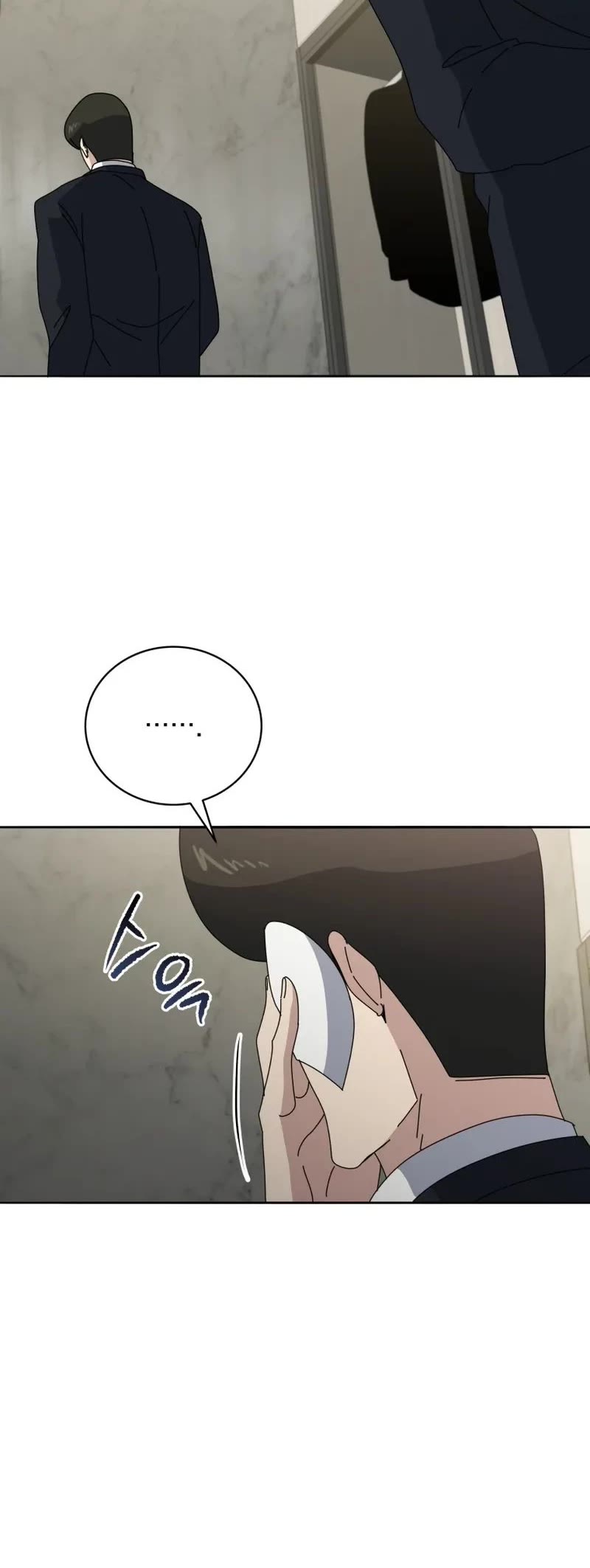 The Descent of the Demonic Master Chapter 146 page 5 - Chapter 146