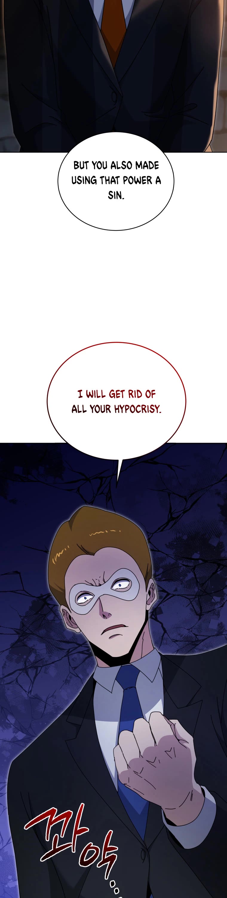 The Descent of the Demonic Master Chapter 147 page 25 - Chapter 147