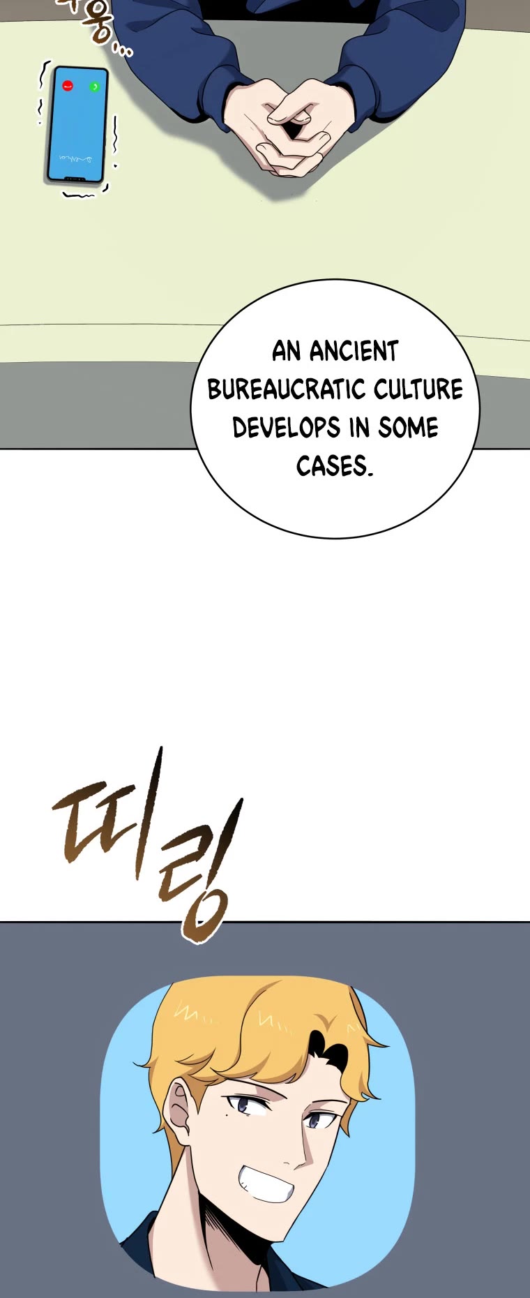 The Descent of the Demonic Master Chapter 148 page 11 - Chapter 148