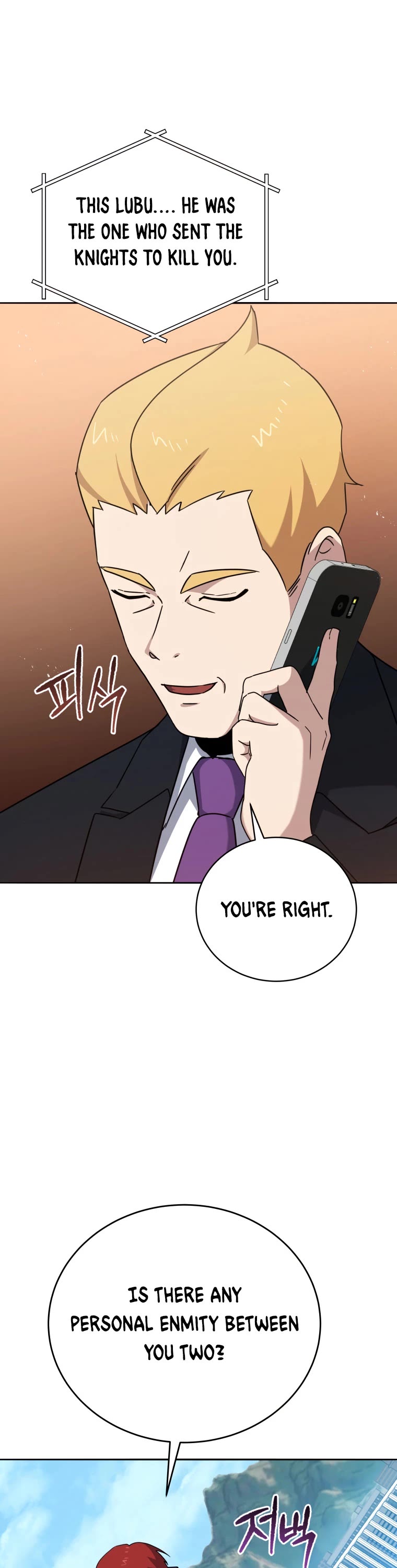 The Descent of the Demonic Master Chapter 148 page 24 - Chapter 148