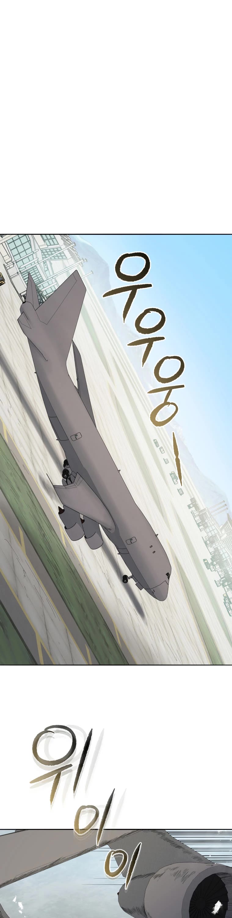 The Descent of the Demonic Master Chapter 149 page 43 - Chapter 149