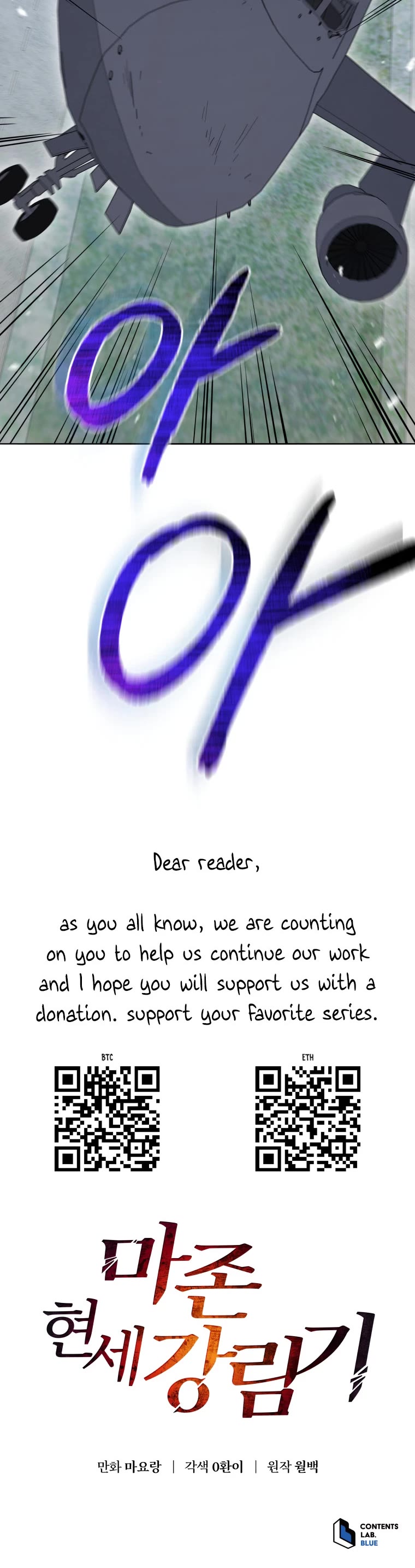 The Descent of the Demonic Master Chapter 149 page 47 - Chapter 149