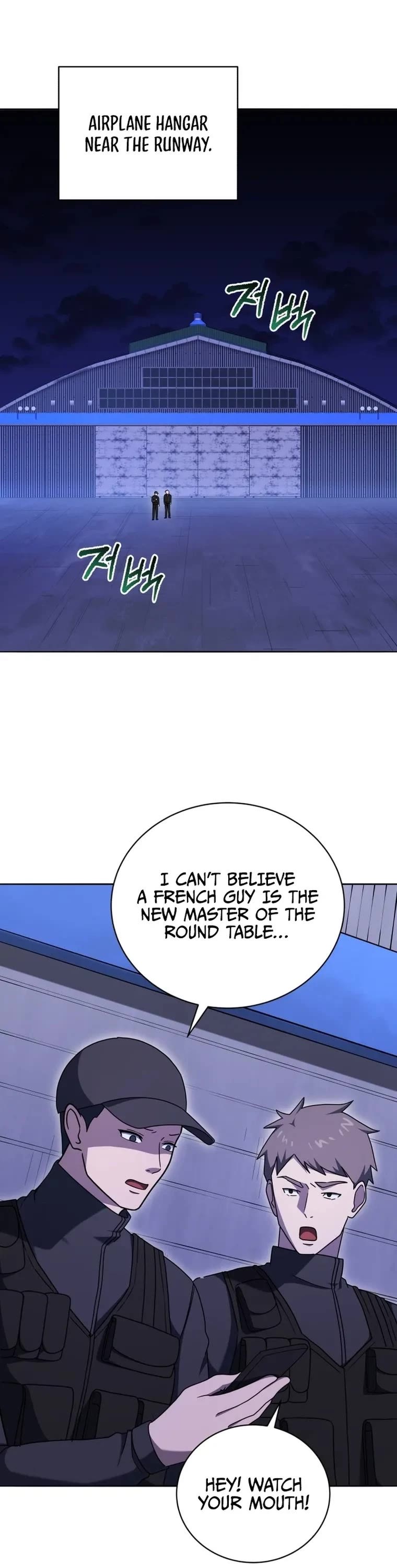 The Descent of the Demonic Master Chapter 150 page 31 - Chapter 150