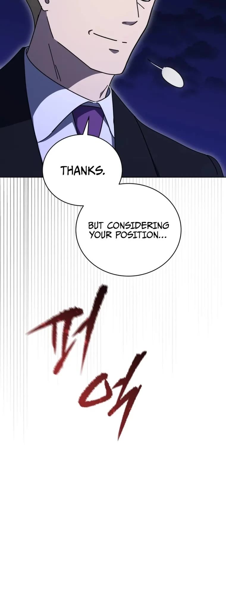 The Descent of the Demonic Master Chapter 150 page 41 - Chapter 150