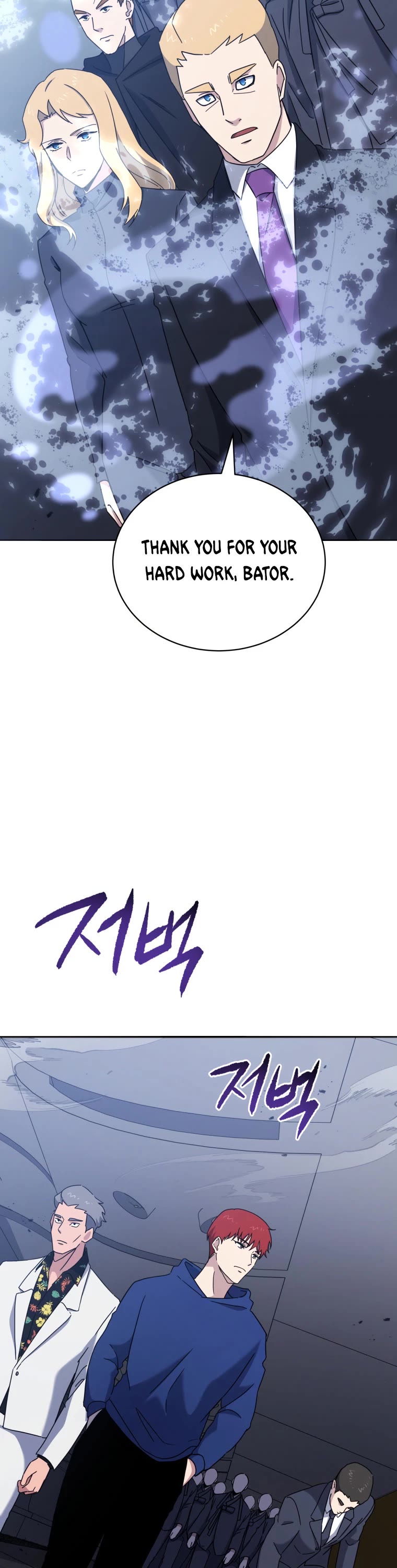 The Descent of the Demonic Master Chapter 151 page 17 - Chapter 151