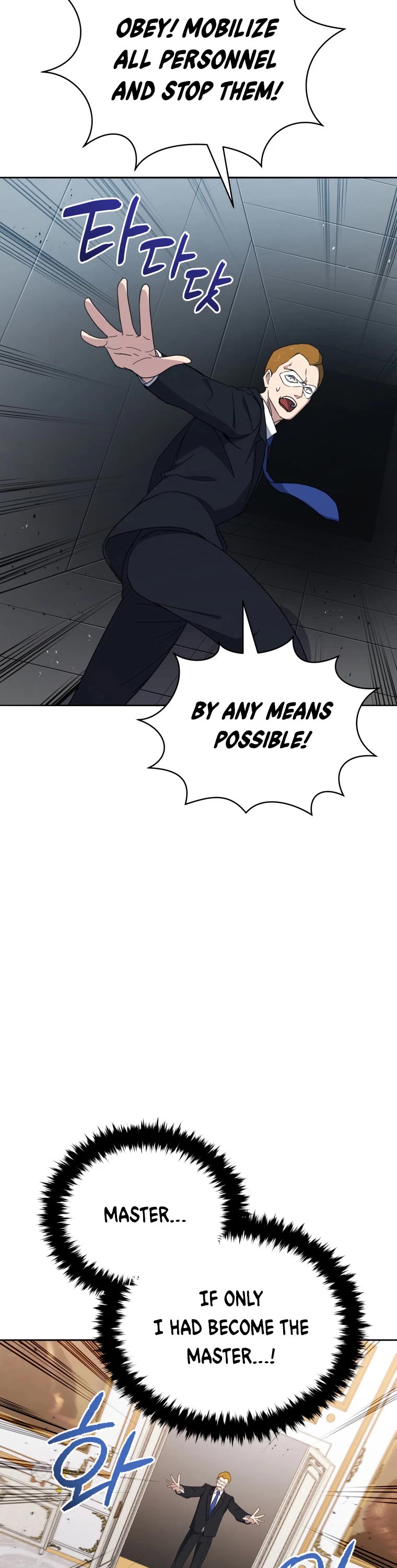 The Descent of the Demonic Master Chapter 151 page 33 - Chapter 151