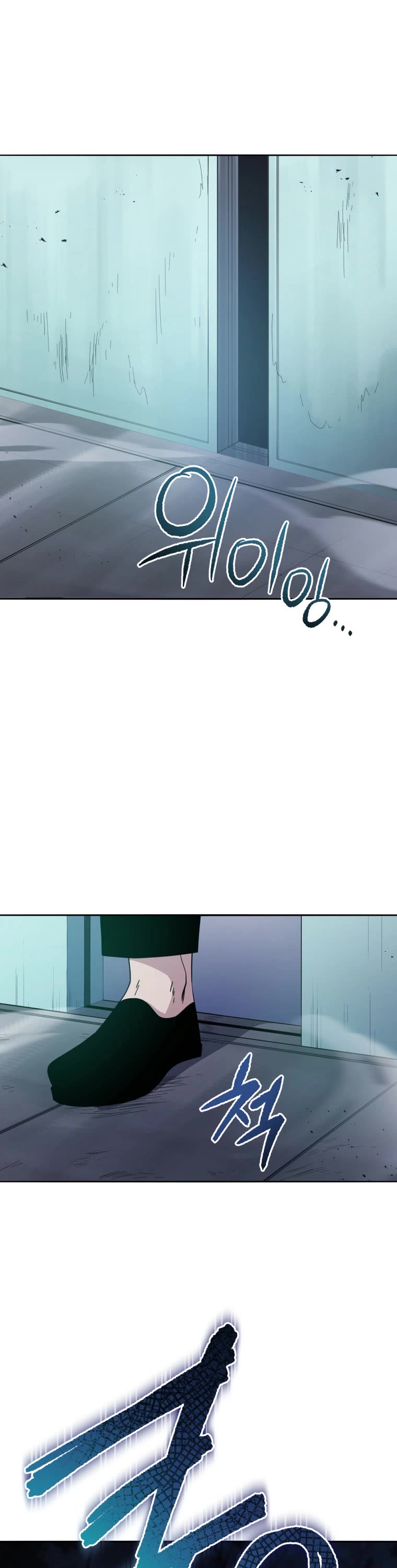 The Descent of the Demonic Master Chapter 151 page 5 - Chapter 151