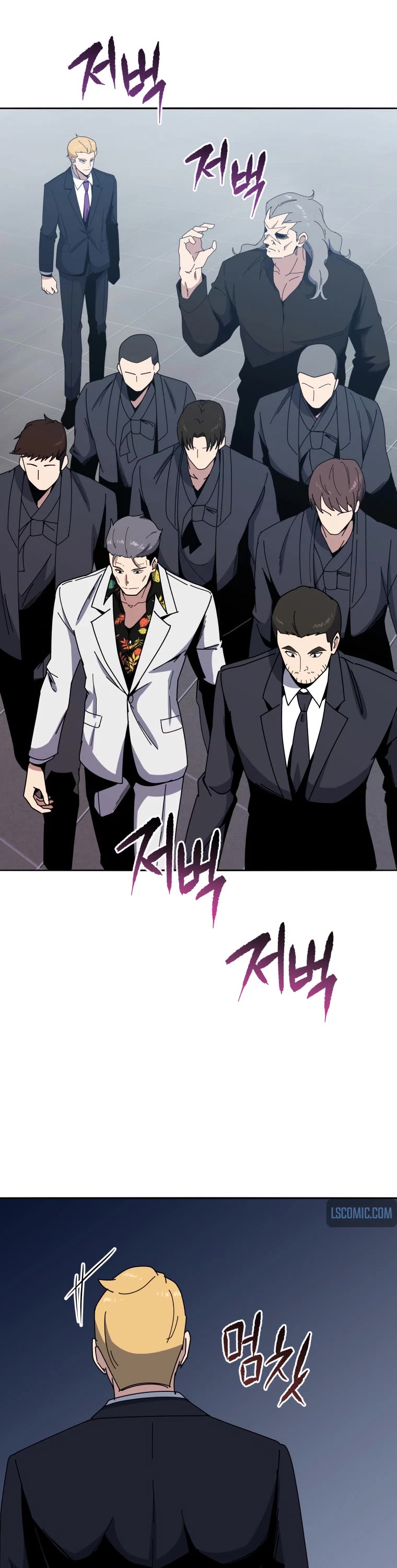 The Descent of the Demonic Master Chapter 153 page 6 - Chapter 153