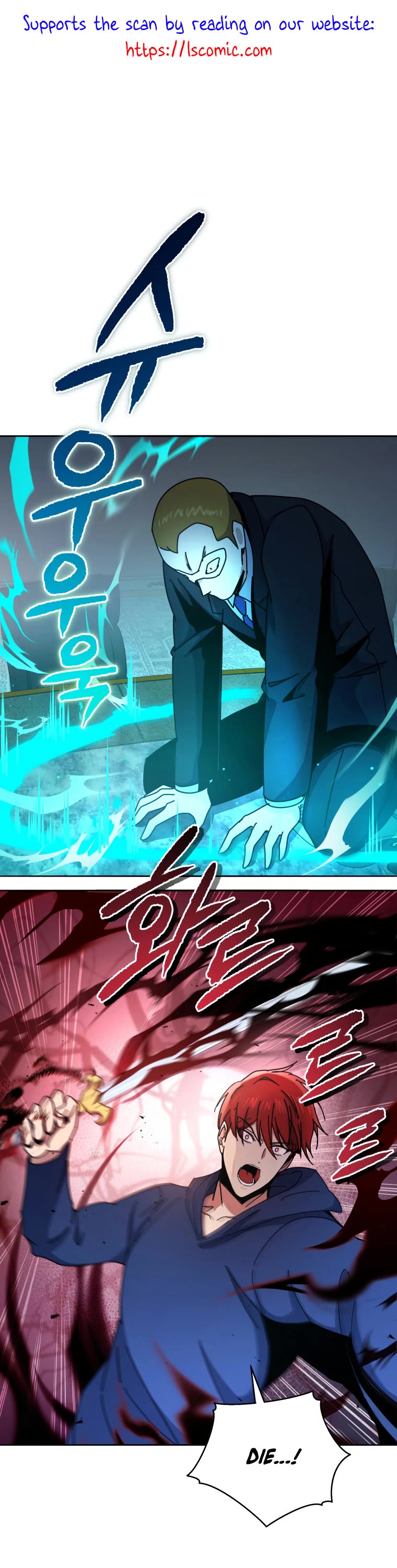 The Descent of the Demonic Master Chapter 154 page 2 - Chapter 154