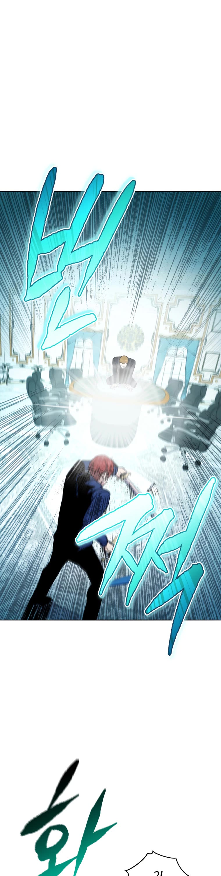 The Descent of the Demonic Master Chapter 154 page 3 - Chapter 154