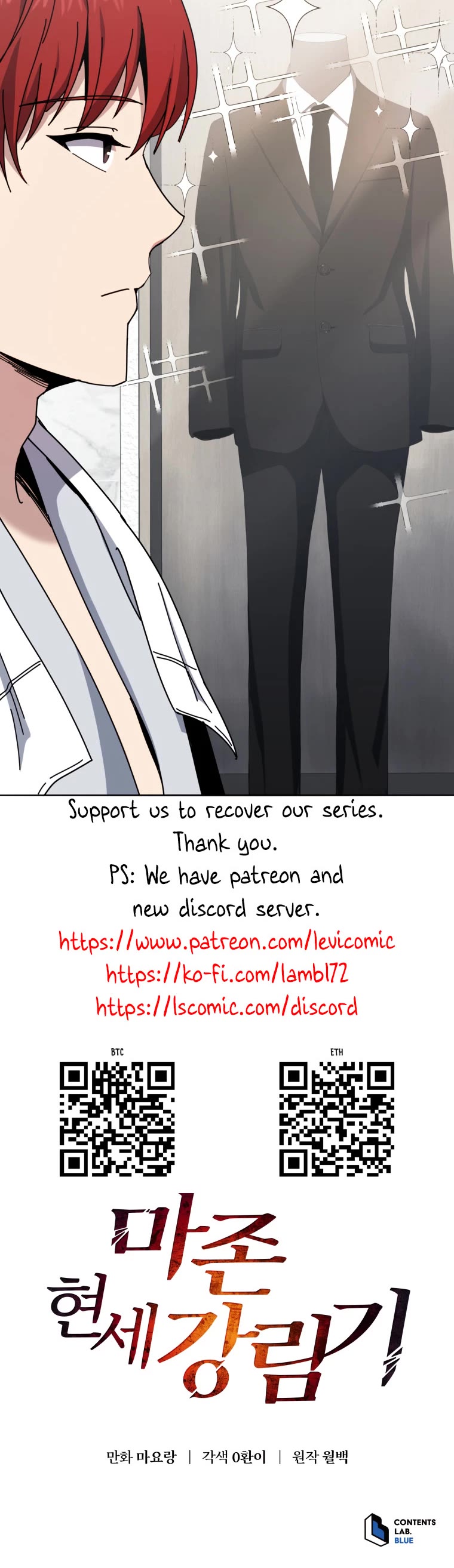 The Descent of the Demonic Master Chapter 157 page 41 - Chapter 157