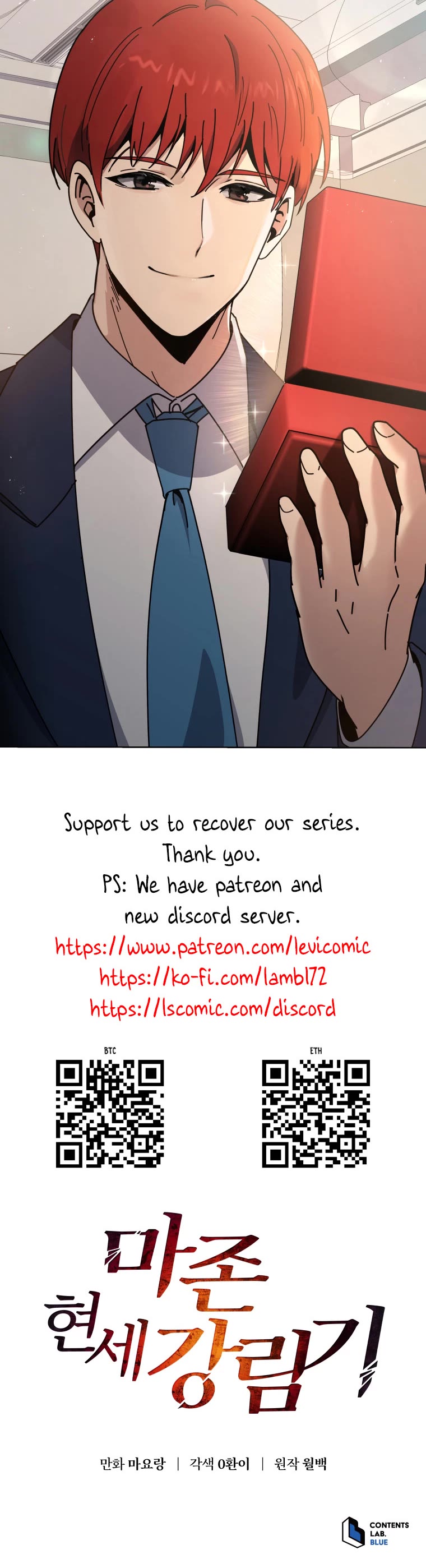 The Descent of the Demonic Master Chapter 159 page 38 - Chapter 159