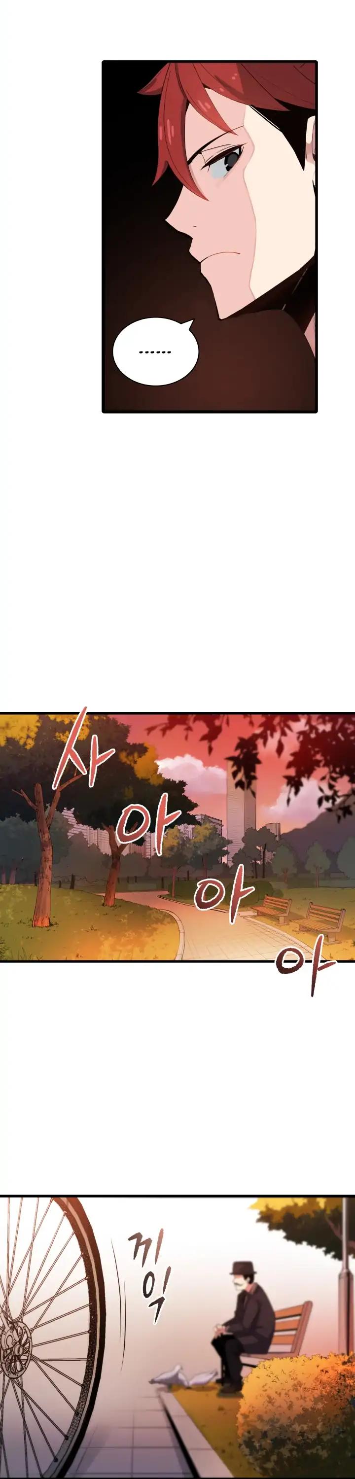 The Descent of the Demonic Master Chapter 16 page 18 - Chapter 16