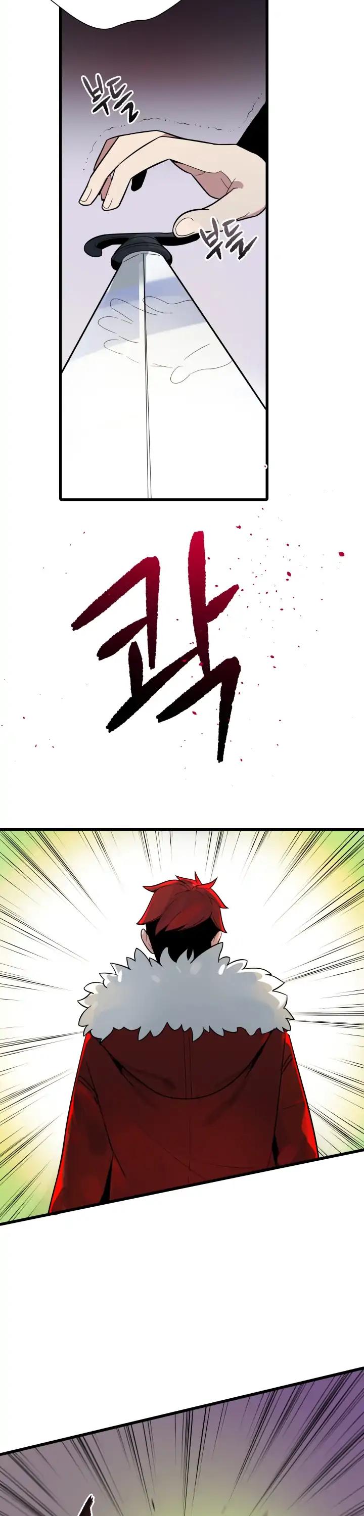 The Descent of the Demonic Master Chapter 16 page 34 - Chapter 16