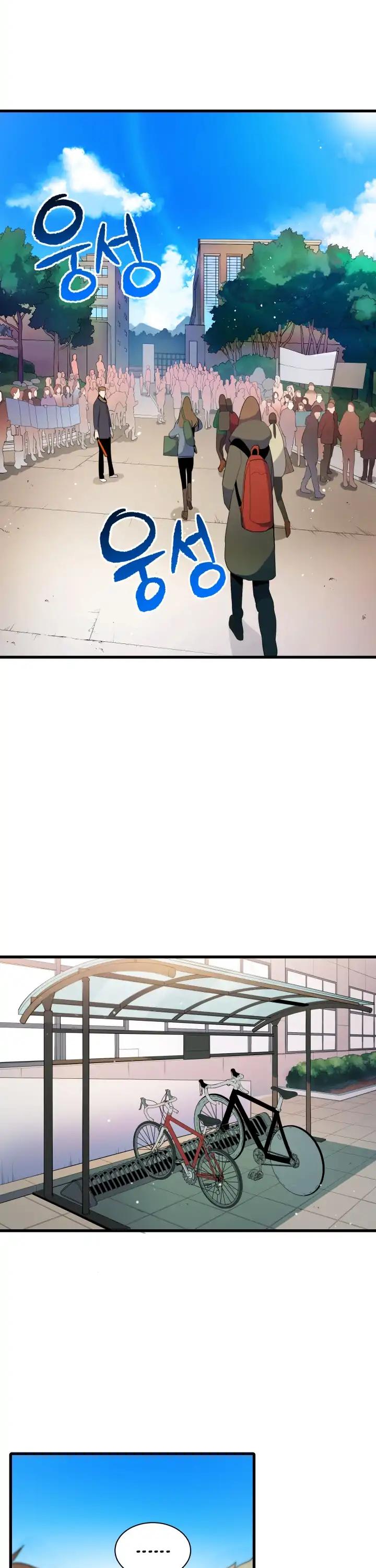 The Descent of the Demonic Master Chapter 16 page 4 - Chapter 16