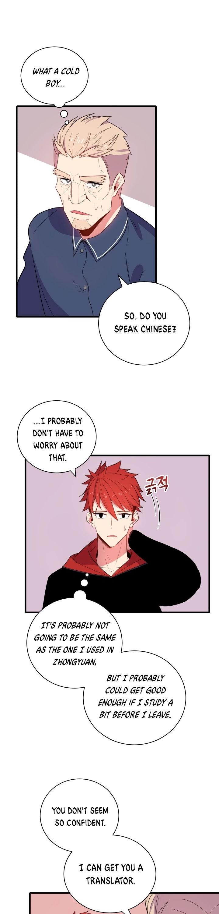 The Descent of the Demonic Master Chapter 18 page 20 - Chapter 18