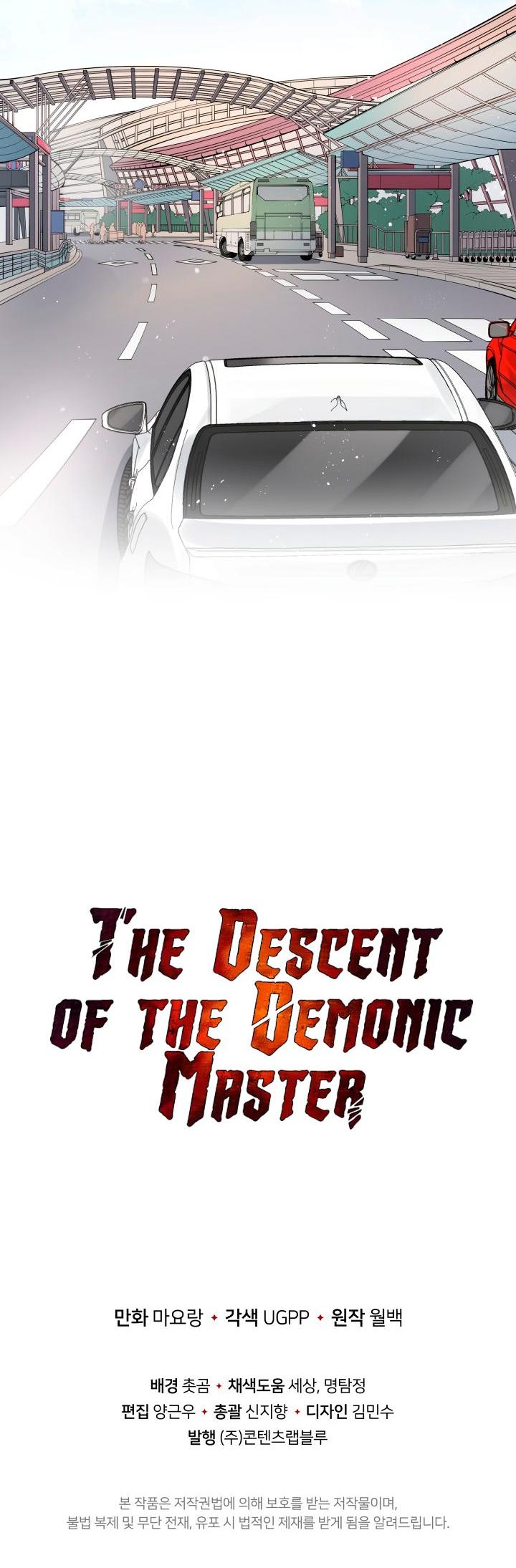 The Descent of the Demonic Master Chapter 18 page 30 - Chapter 18
