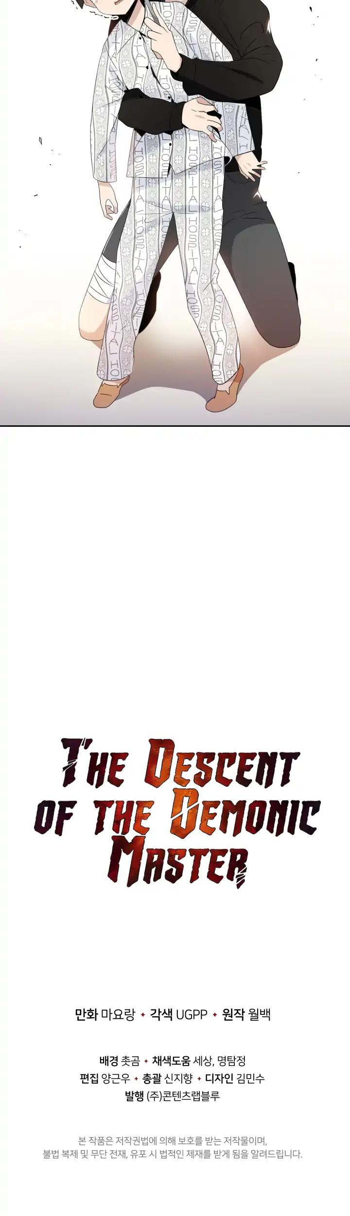 The Descent of the Demonic Master Chapter 2 page 58 - Chapter 2