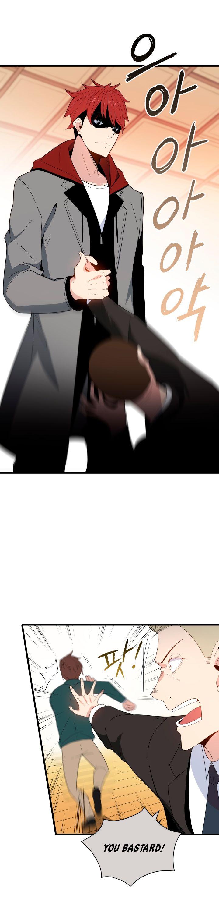 The Descent of the Demonic Master Chapter 20 page 2 - Chapter 20
