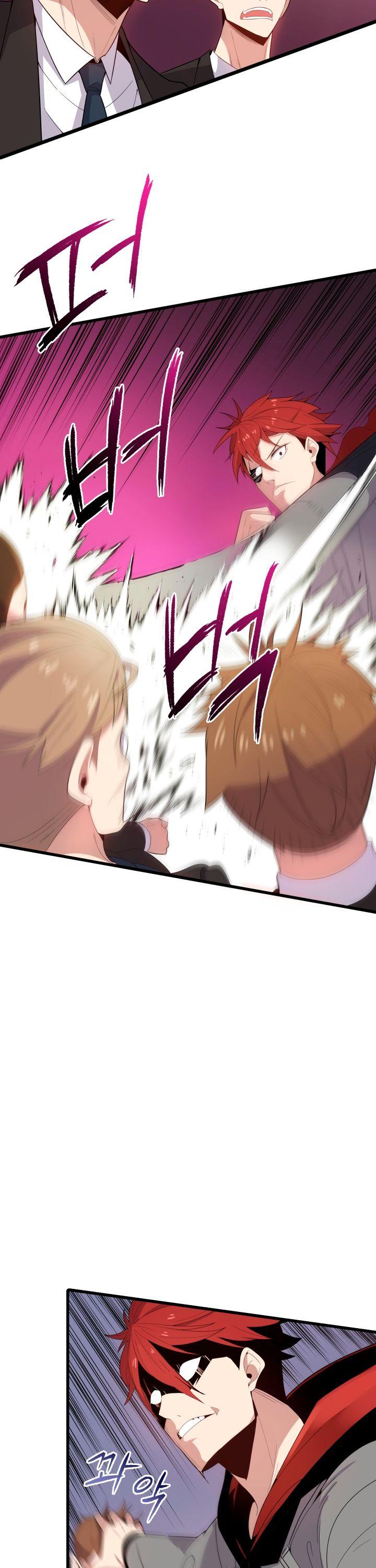 The Descent of the Demonic Master Chapter 20 page 25 - Chapter 20