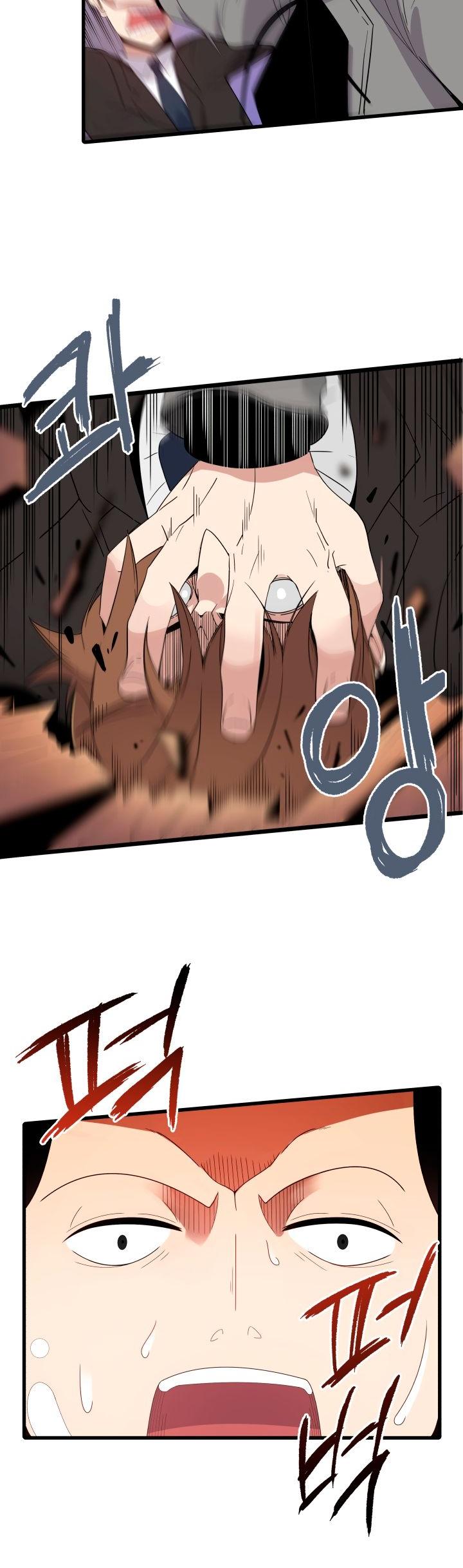 The Descent of the Demonic Master Chapter 20 page 26 - Chapter 20
