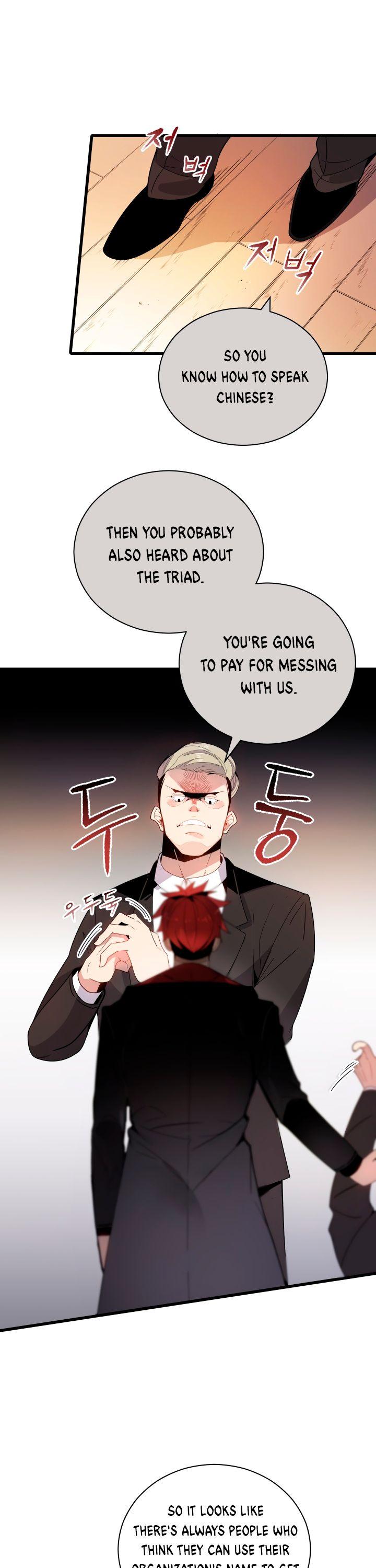 The Descent of the Demonic Master Chapter 20 page 4 - Chapter 20