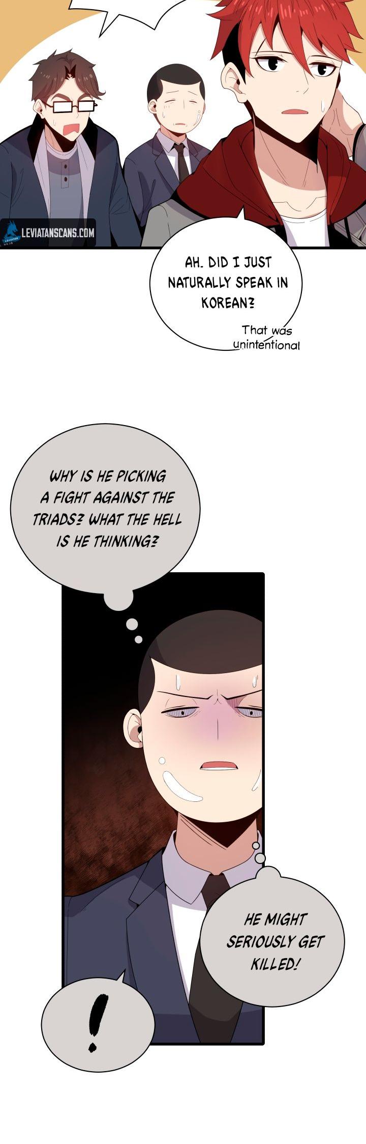 The Descent of the Demonic Master Chapter 20 page 6 - Chapter 20