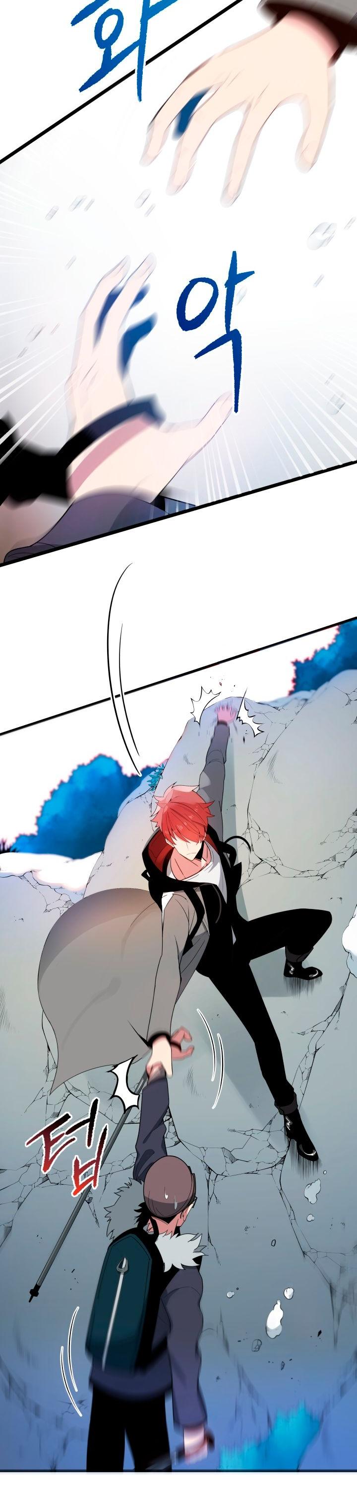 The Descent of the Demonic Master Chapter 22 page 13 - Chapter 22