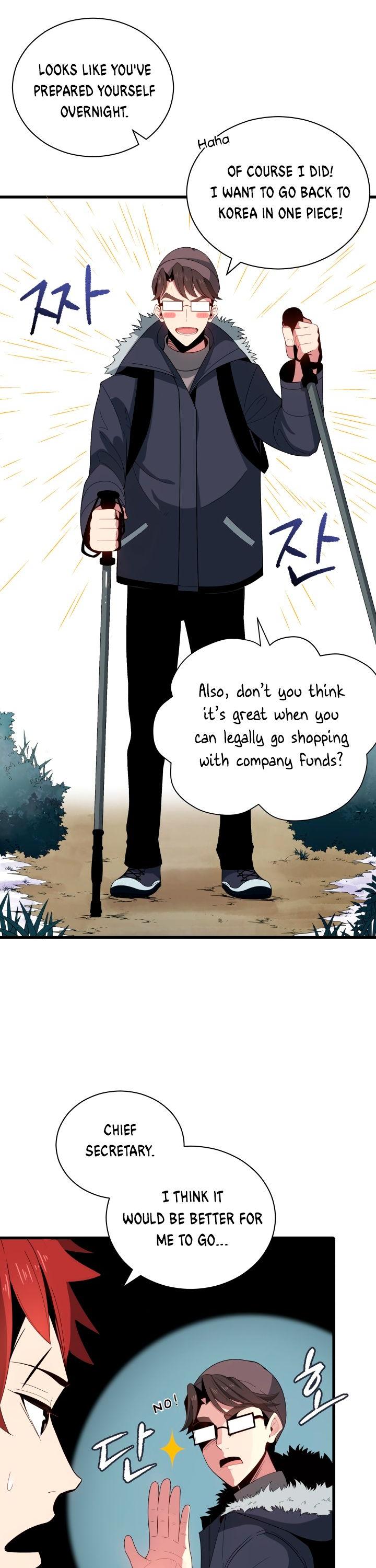 The Descent of the Demonic Master Chapter 22 page 3 - Chapter 22
