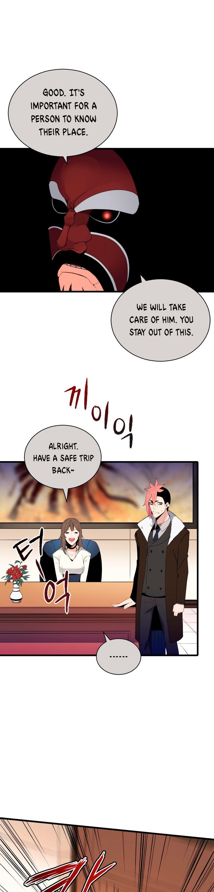 The Descent of the Demonic Master Chapter 22 page 32 - Chapter 22