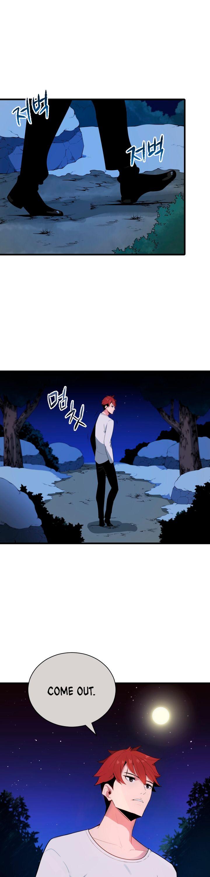 The Descent of the Demonic Master Chapter 22 page 39 - Chapter 22