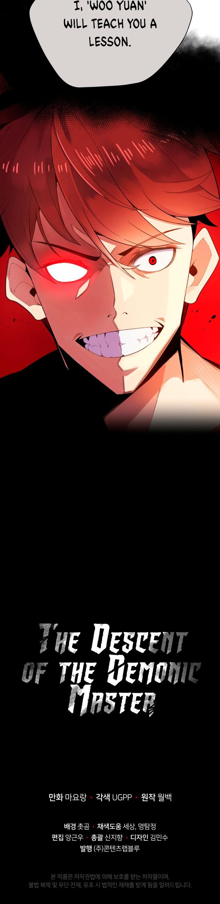 The Descent of the Demonic Master Chapter 22 page 45 - Chapter 22