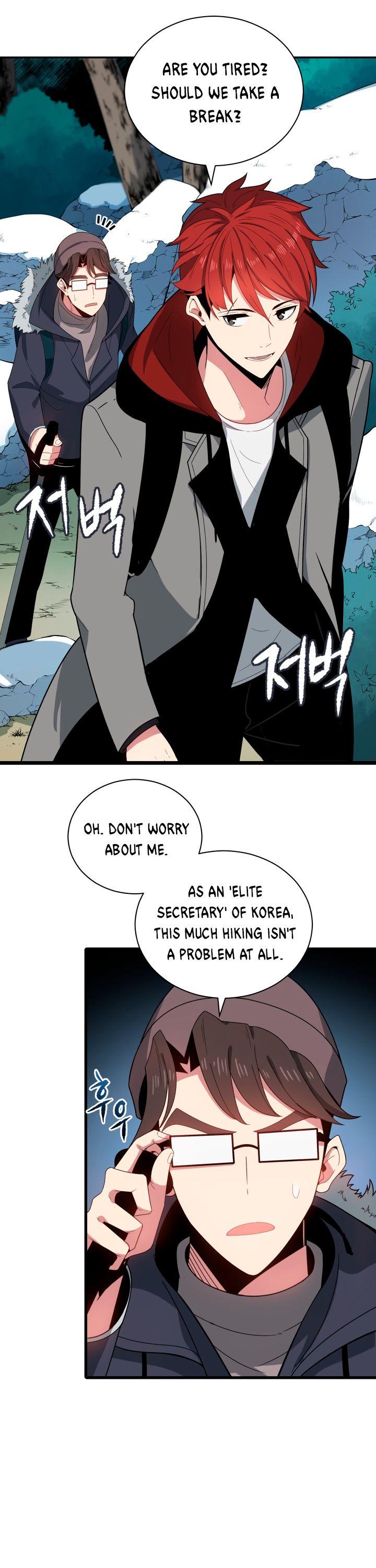 The Descent of the Demonic Master Chapter 22 page 7 - Chapter 22