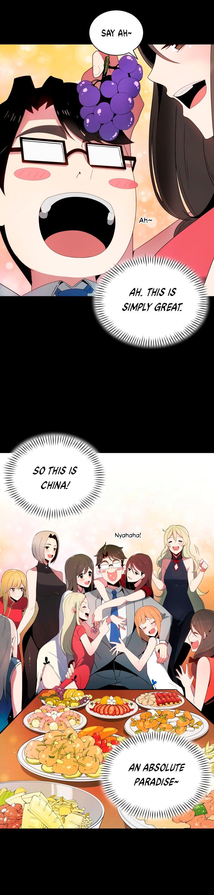 The Descent of the Demonic Master Chapter 23 page 25 - Chapter 23