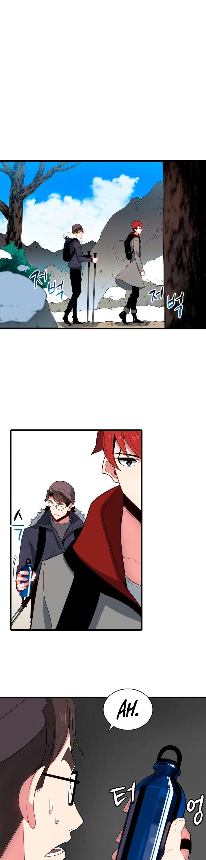 The Descent of the Demonic Master Chapter 23 page 33 - Chapter 23
