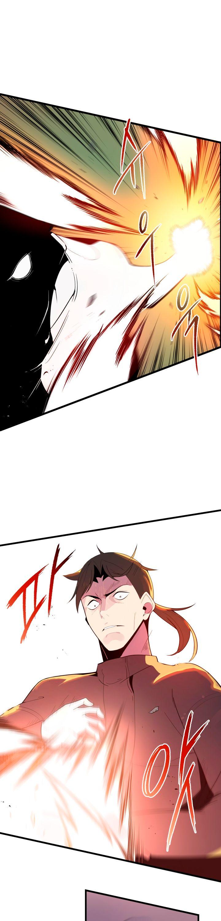 The Descent of the Demonic Master Chapter 23 page 9 - Chapter 23