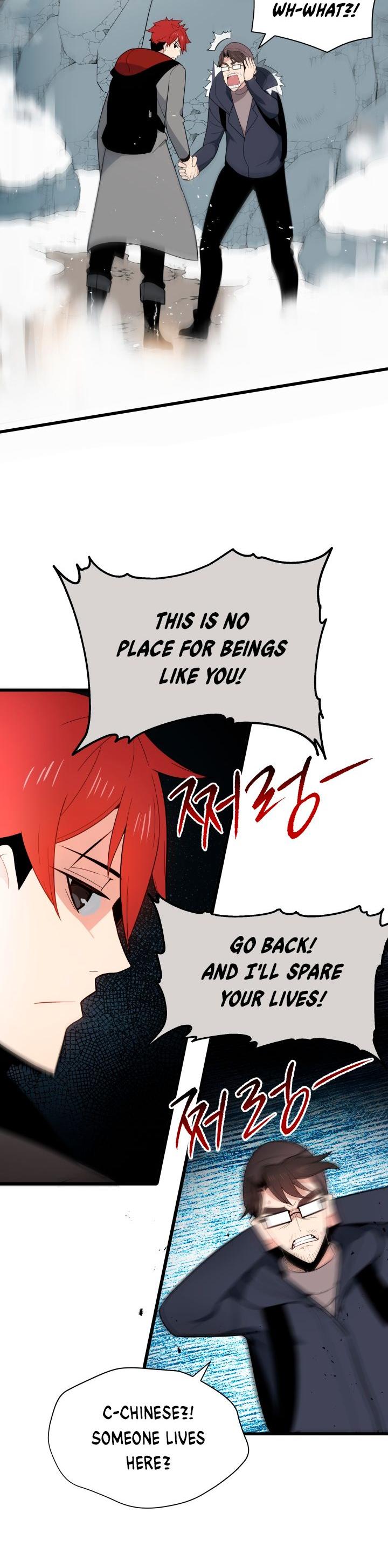 The Descent of the Demonic Master Chapter 24 page 17 - Chapter 24