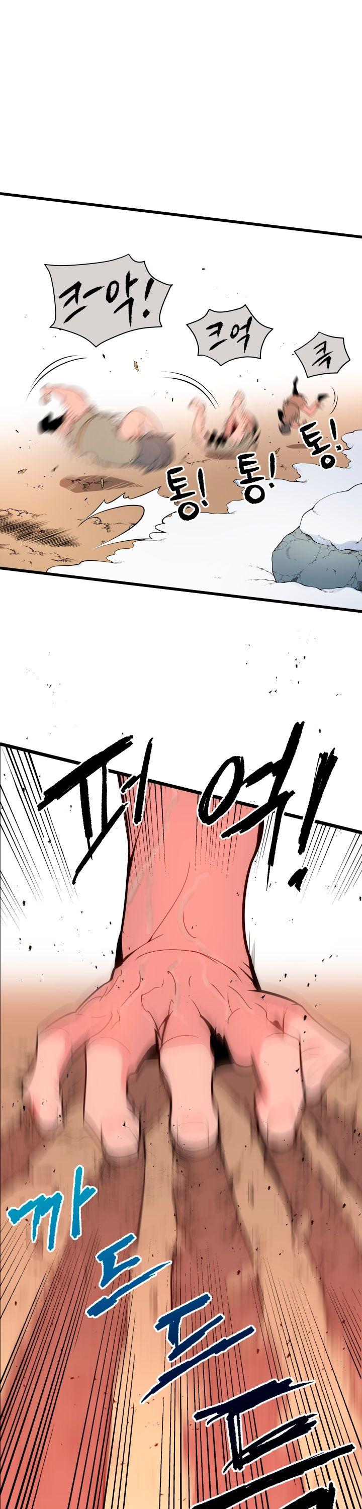 The Descent of the Demonic Master Chapter 24 page 25 - Chapter 24