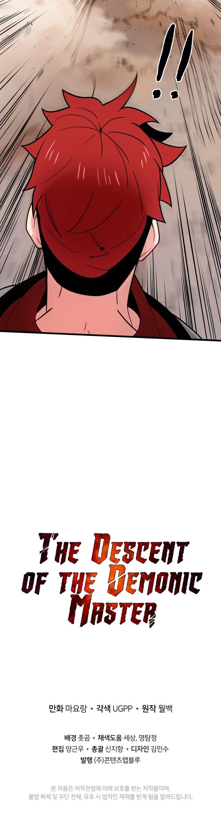 The Descent of the Demonic Master Chapter 24 page 31 - Chapter 24