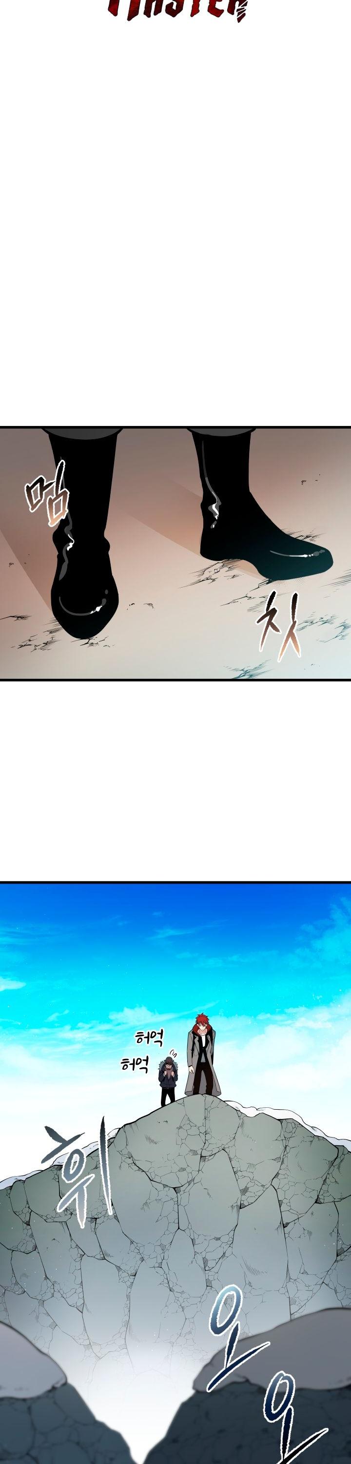 The Descent of the Demonic Master Chapter 24 page 8 - Chapter 24