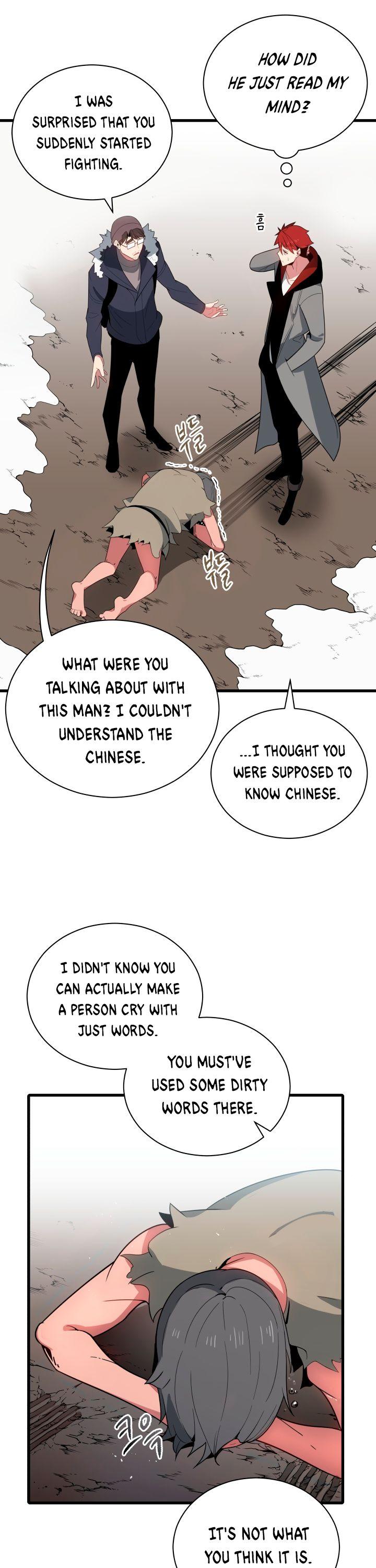 The Descent of the Demonic Master Chapter 25 page 22 - Chapter 25