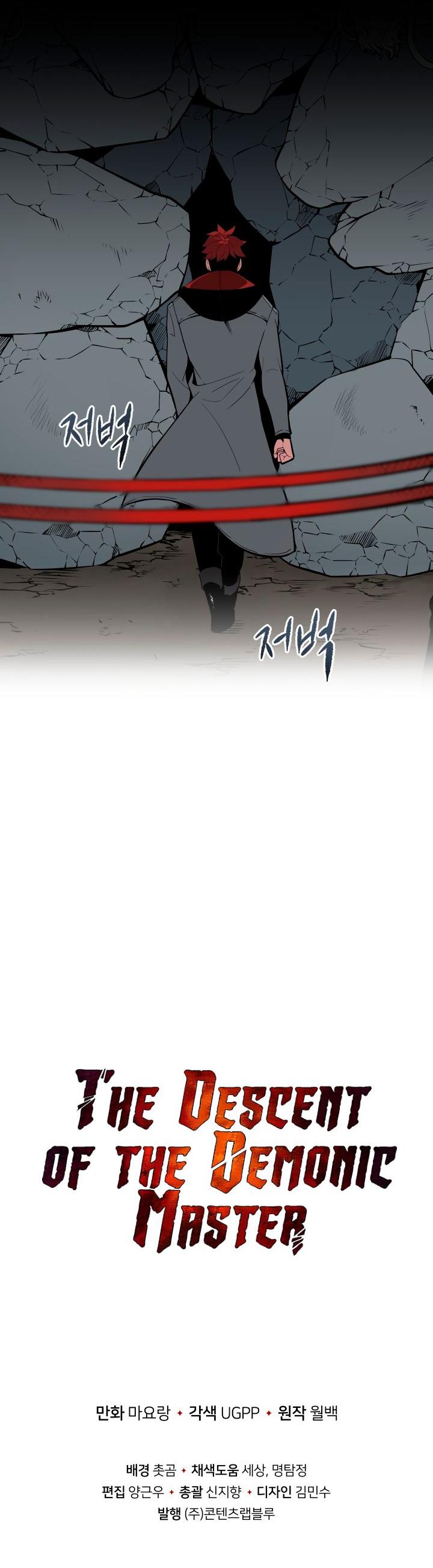 The Descent of the Demonic Master Chapter 25 page 35 - Chapter 25