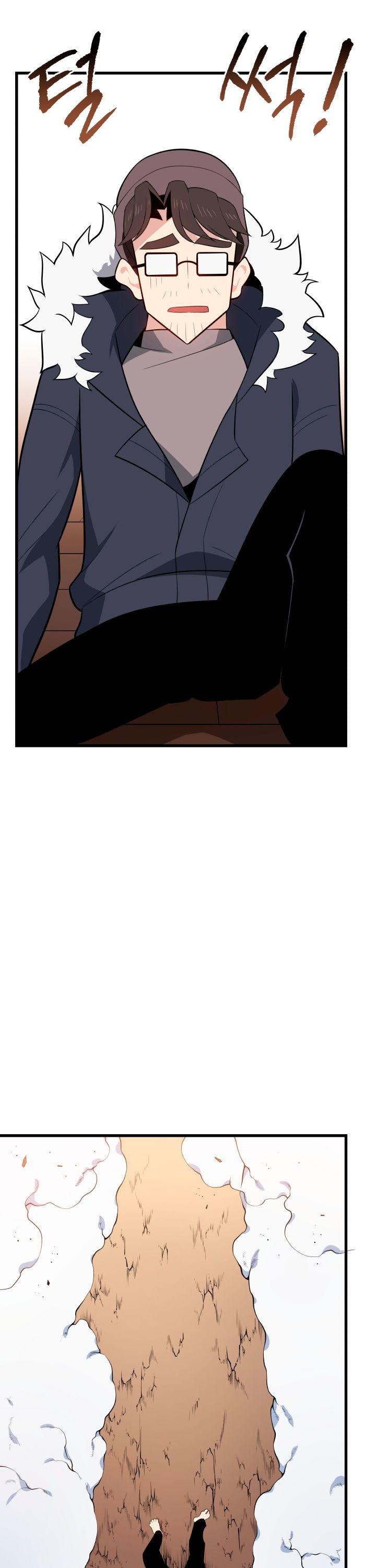 The Descent of the Demonic Master Chapter 26 page 22 - Chapter 26