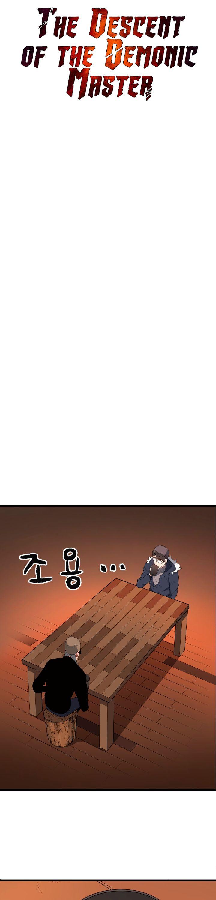 The Descent of the Demonic Master Chapter 26 page 4 - Chapter 26
