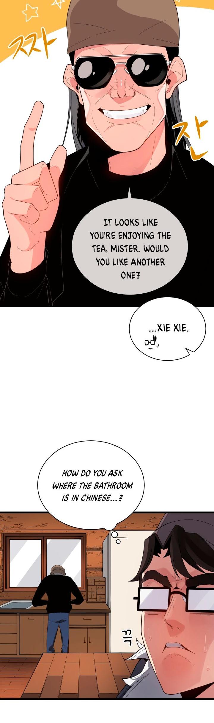 The Descent of the Demonic Master Chapter 26 page 6 - Chapter 26