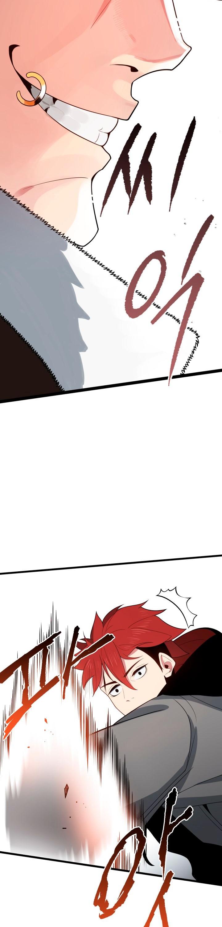 The Descent of the Demonic Master Chapter 27 page 38 - Chapter 27
